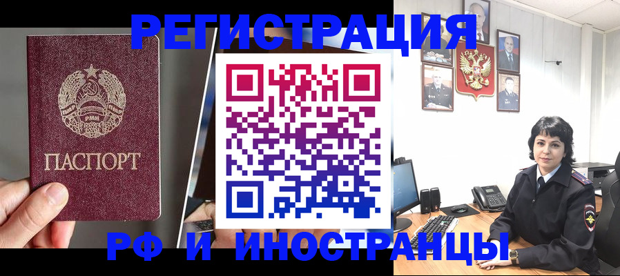 пропишу в квартире в Минеральных Водах